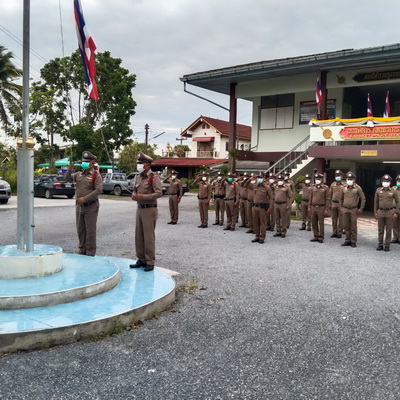 วันพระราชทานธงชาติไทย