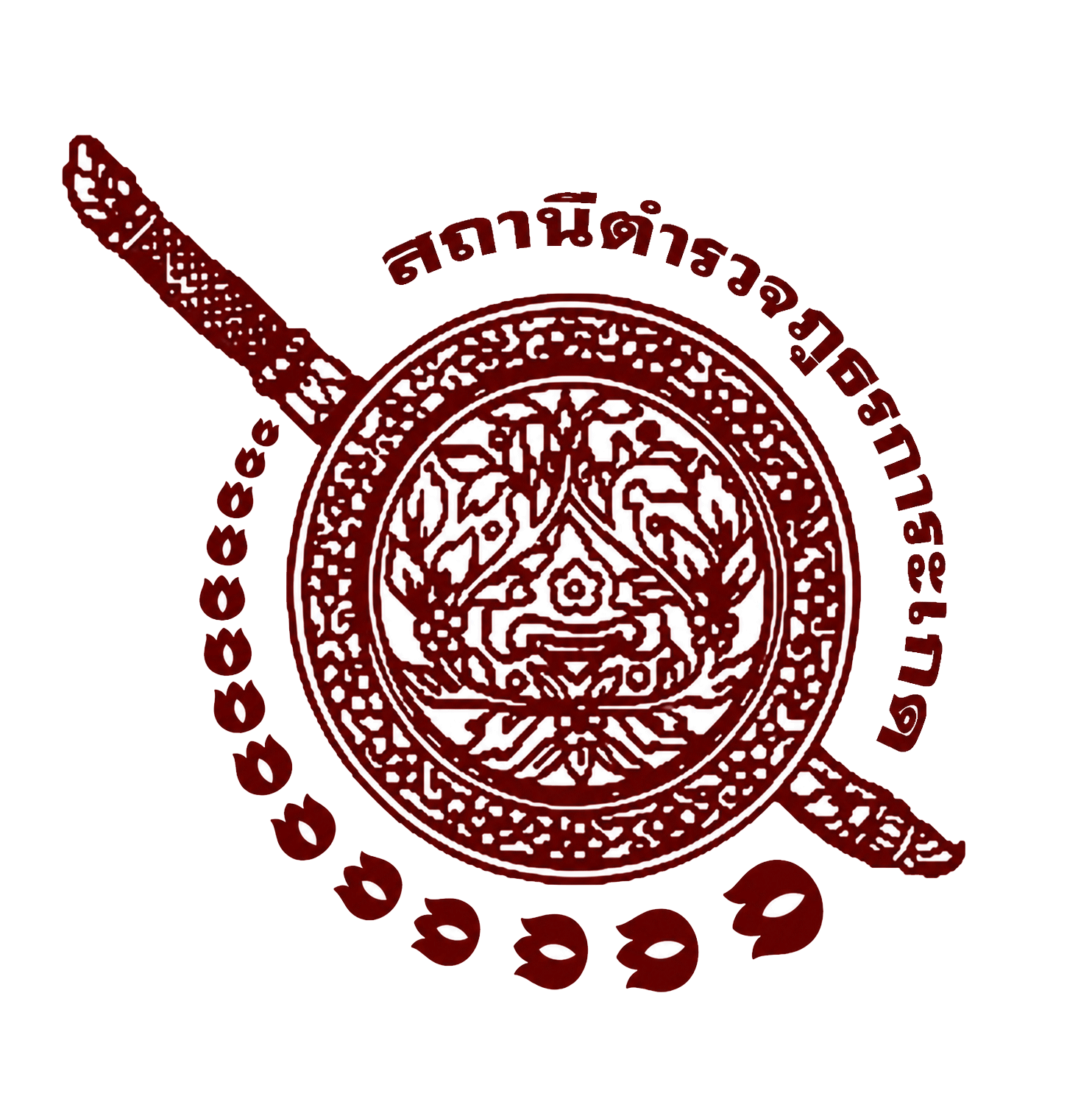 สถานีตำรวจภูธรการะเกด logo
